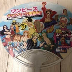 ワンピース×エディオン うちわ