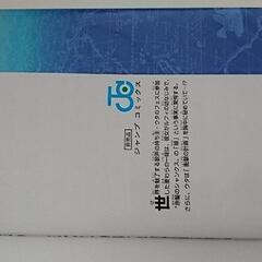 値下★ワンピース film RED 映画特典 漫画 第40億② アド 1冊のお値段 2冊あります。物々交換可の画像