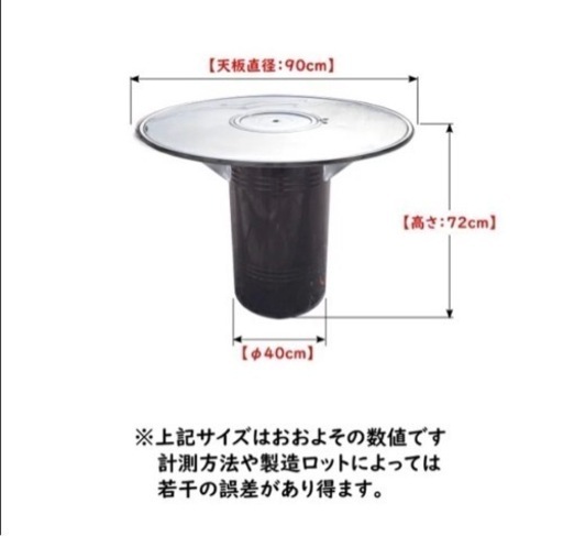 韓国ドラム缶テーブル 格安販売 オレンジ色