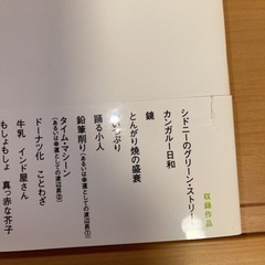 「1Q84」BOOK1〜3含め村上春樹作品4冊＋1冊の画像