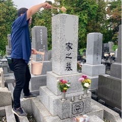 お墓参りとお掃除の代行はお任せください!! − 北海道