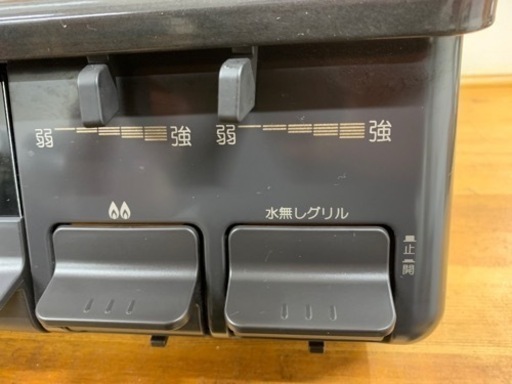 2020年製ガスコンロ　ガステーブル　パロマ　LP