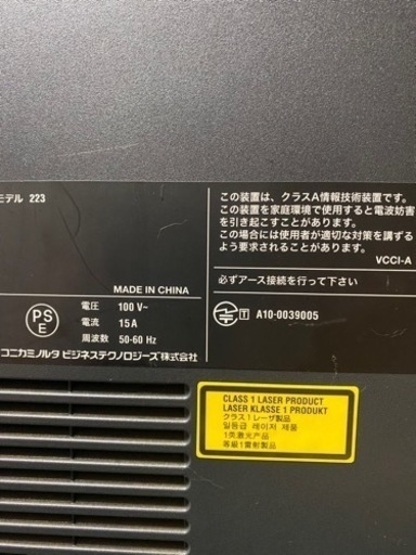 コピー機