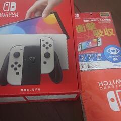 新品未開封 任天堂 スイッチ有機EL おまけつき