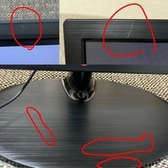 【取引中】フル HD 23インチ 中古ディスプレイ LG Flatron 23EN43V-B 画面以外傷あり【電源ケーブル・HDMI分配器付き】の画像