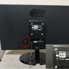 【取引中】フル HD 23インチ 中古ディスプレイ LG Flatron 23EN43V-B 画面以外傷あり【電源ケーブル・HDMI分配器付き】の画像