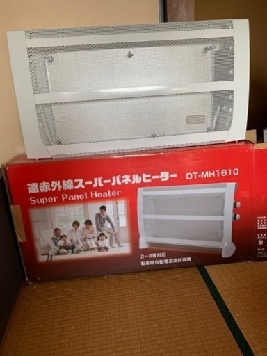 パネルヒーター・未使用品