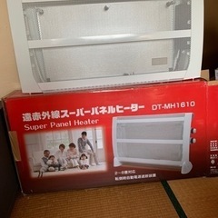 🔹🔹パネルヒーター・未使用品