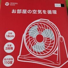 （決まりました）　こちらに引き取りにこれる方のみ　限界赤字価格　...