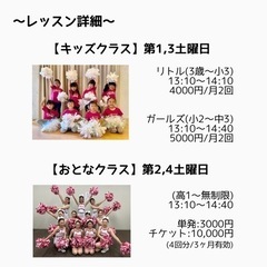 チアダンスチームSweetia 桜木町、関内、馬車道からすぐ！の画像