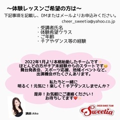 チアダンスチームSweetia 桜木町、関内、馬車道からすぐ！の画像