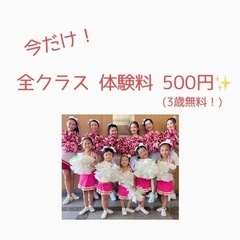 チアダンスチームSweetia 桜木町、関内、馬車道からすぐ！の画像