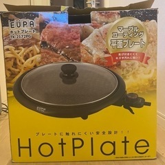 ホットプレートの画像