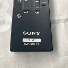 RM-JD09 SONY TVリモコンの画像