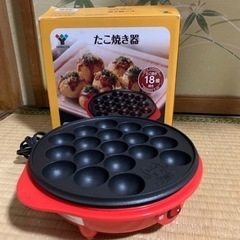 たこ焼き器