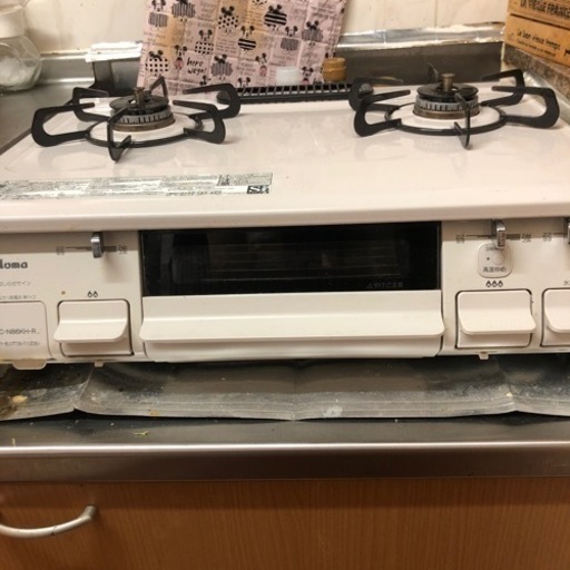 パロマ　ガステーブル