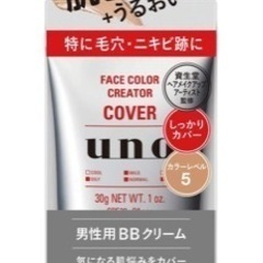 フェイスカラークリエイターの画像