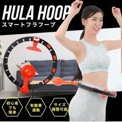 トレーニンググッズ2個セット