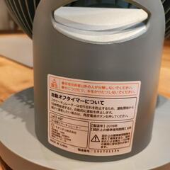 モダンデコ 扇風機 サーキュレーターの画像