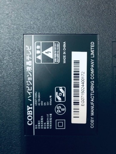 ③128番 COBY✨液晶テレビ✨LEDDTV3265J‼️