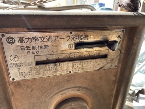 三相200V溶接機 中古