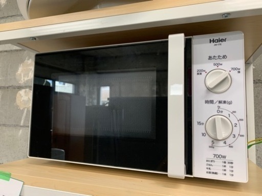 電子レンジ