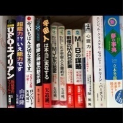 「超能力!?いえ能力です : 超能力は誰でも持つことができる能力...