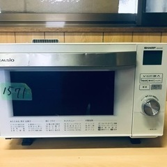 ⑤1571番 SHARP✨ウォーターオーブン✨AX-CXZ-W‼️
