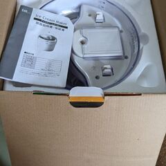 アイスクリームメーカーです。の画像