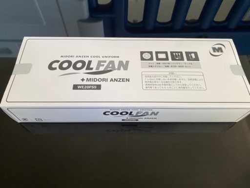 新品空調服のファンセット