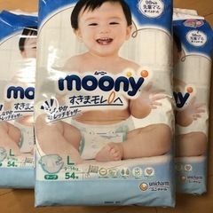 ムーニーのオムツ！