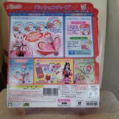 プリキュア　ハピネスハリケーン！　パッションハープの画像