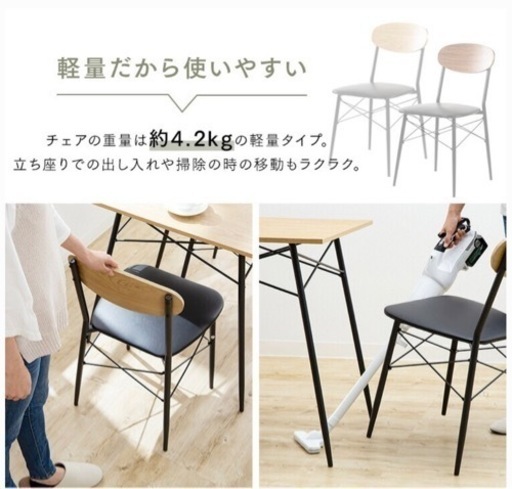 テーブル＆チェア2つ