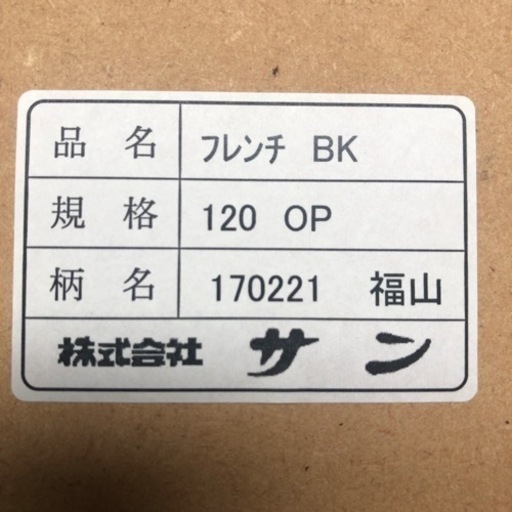 美品‼️ 食器棚　中古品