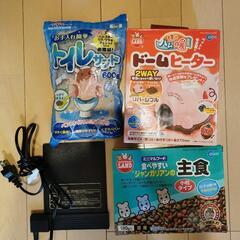 ハムスター飼育用品の画像
