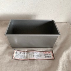 美品✴︎パウンド型 1.0斤中 タイガークラウン