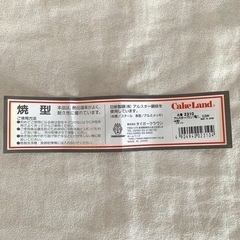 美品✴︎パウンド型 1.0斤中 タイガークラウンの画像