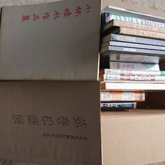 昔の本、書道、他、良く分かりません書籍に興味ある方、写真入れ替え...