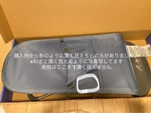 BABY BJORN（ベビービョルン） バウンサー　Bliss Air ブリスエアー