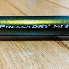 ダイワ プレッサドライ・Ｆ 3-52遠投の画像