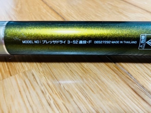 ダイワ プレッサドライ・Ｆ 3-52遠投