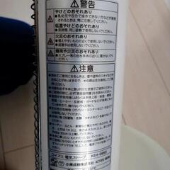 KOIZUMI 中古電気ストーブ KEH-0953の画像