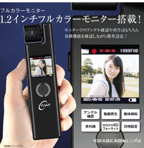 防犯、ドライブレコーダー