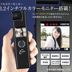 防犯、ドライブレコーダー