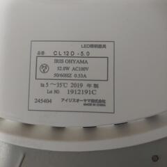 LEDシーリングライトの画像