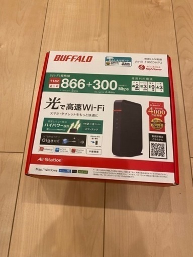 無線LANルーター　BUFFALO WHR-1166DHP3