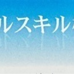 生コンクリートに関する技術サポートの画像