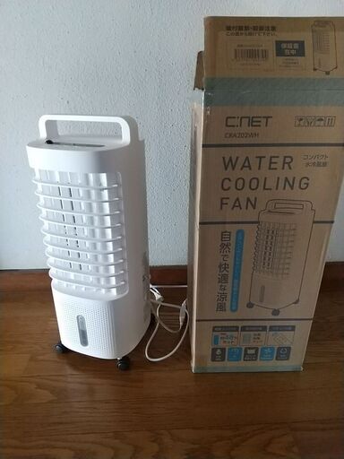 美品・格安・おまけ有り・水冷風扇風機