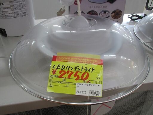 ID:G20018985　ＬＥＤペンダント照明