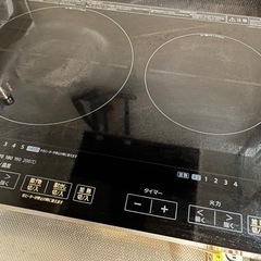 アイリスオーヤマ　2口IHクッキングヒーター